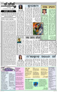 Page4