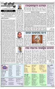 Page4