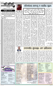 Page4