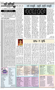 Page4