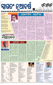 Page4