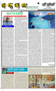 Page5