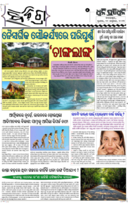 Page5