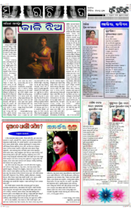 Page5