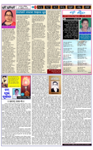 Page5