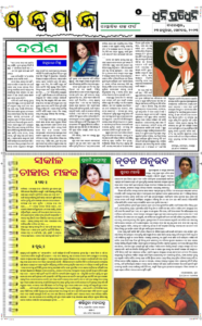 Page5