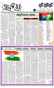 Page5