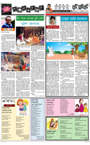 Page5