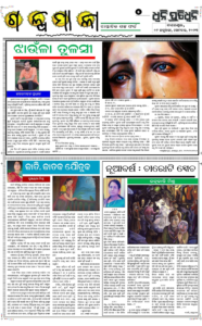Page5