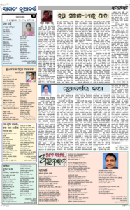 Page5