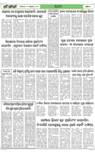 Page6
