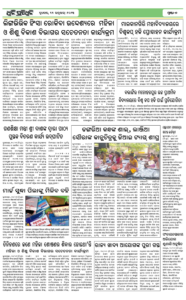 Page6