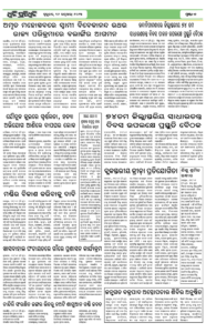 Page6