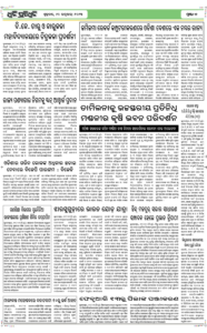 Page6