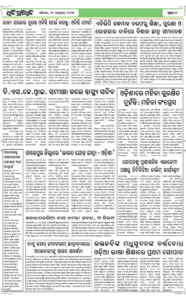 Page6