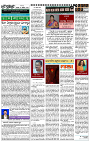 Page6