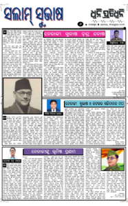 Page6