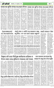 Page6