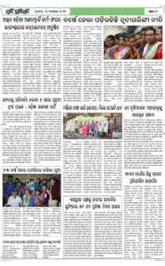 Page6