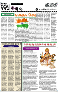 Page6