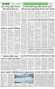 Page6