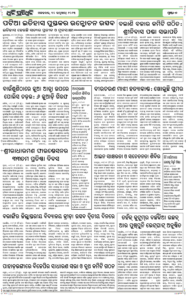 Page6