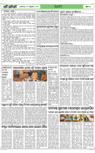 Page7