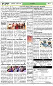 Page7