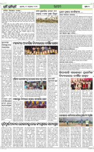 Page7