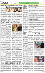 Page7