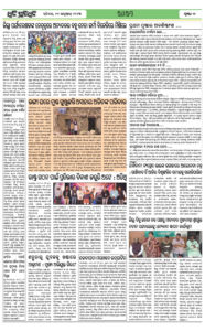 Page7