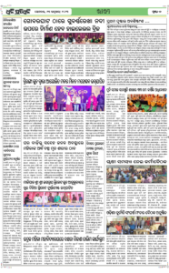 Page7