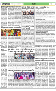 Page7