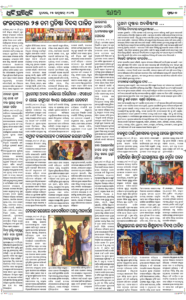 Page7