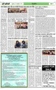 Page7