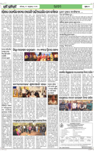 Page7