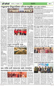 Page7