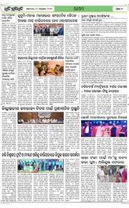 Page7