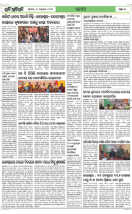 Page7