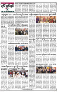 Page8