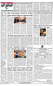 Page8