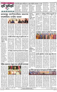 Page8