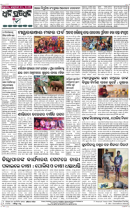 Page8