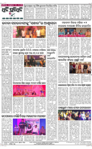 Page8