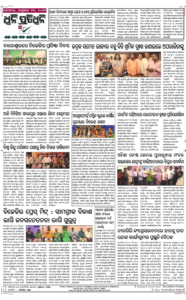 Page8