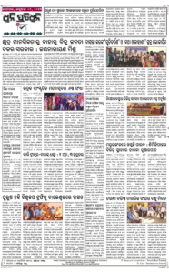 Page8
