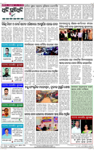 Page8