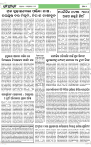 Page2