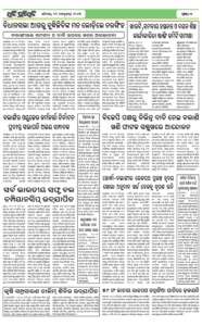 Page2