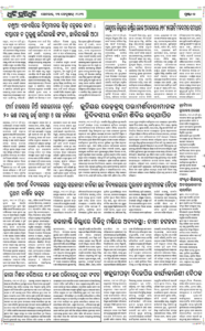 Page2